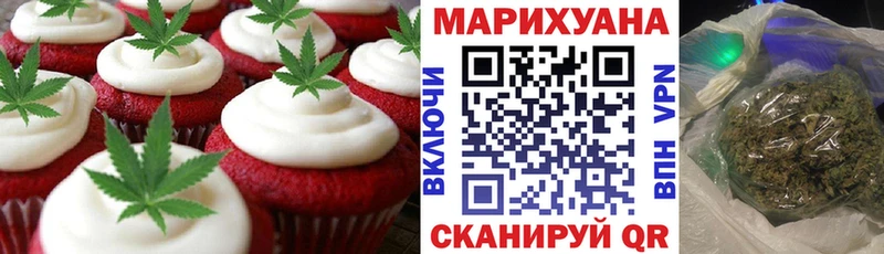 Canna-Cookies марихуана  Кириши 