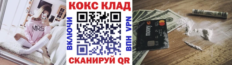 Cocaine Боливия  Кириши 