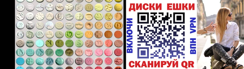 Экстази 280мг  где купить наркотик  Кириши 