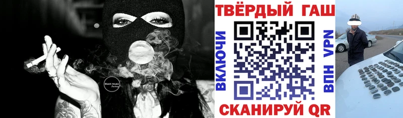 hydra ТОР  Кириши  ГАШ Изолятор  где можно купить  
