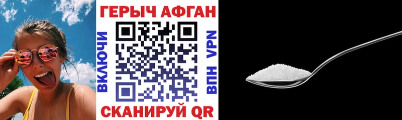 что такое наркотик  Кириши  ОМГ ОМГ маркетплейс  Героин Heroin 