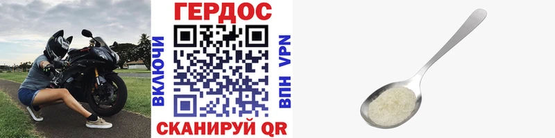 Героин Heroin Кириши