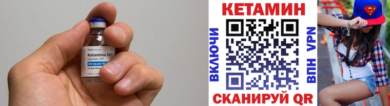 как найти   omg сайт  КЕТАМИН ketamine  Кириши 