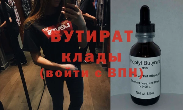 альфа пвп Богданович