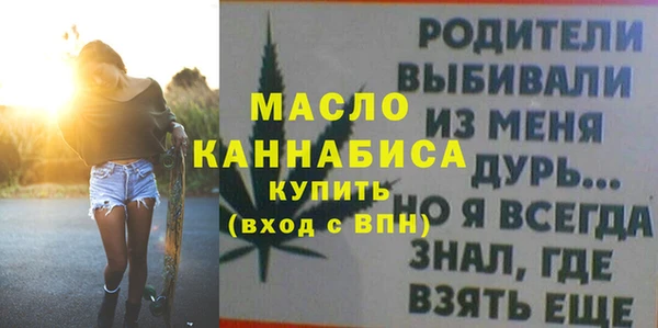 PSILOCYBIN Богородицк