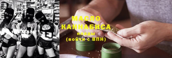 альфа пвп Богданович