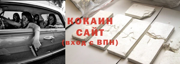 круглые Богородск