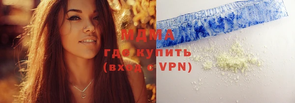 круглые Богородск