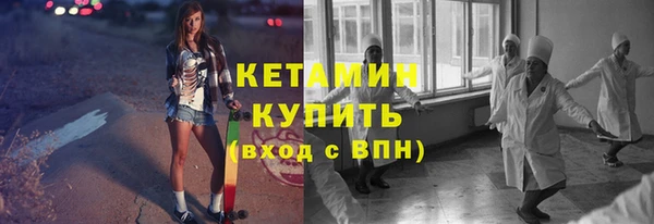 PSILOCYBIN Богородицк