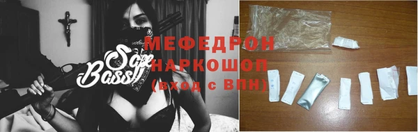круглые Богородск