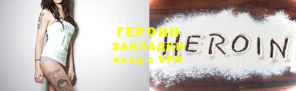 PSILOCYBIN Богородицк