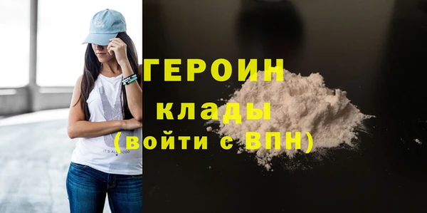 PSILOCYBIN Богородицк