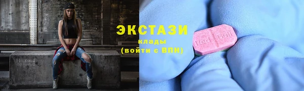 круглые Богородск