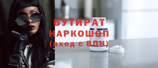 круглые Богородск