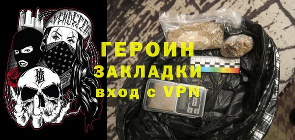 круглые Богородск