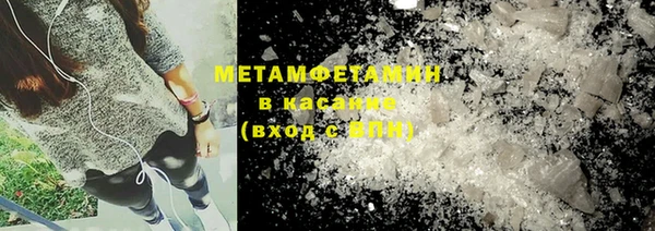 альфа пвп Богданович