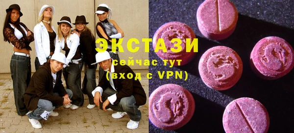 PSILOCYBIN Богородицк