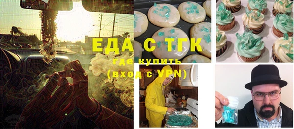 круглые Богородск