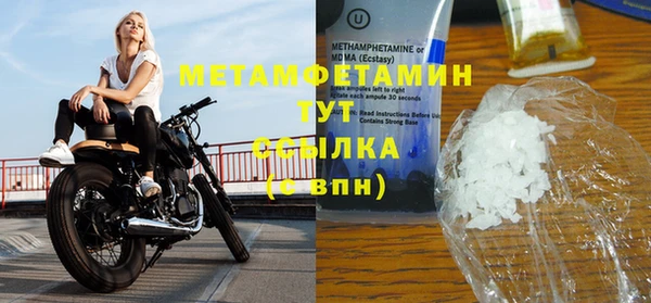 круглые Богородск