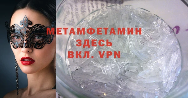 альфа пвп Богданович