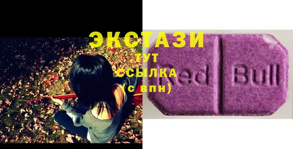 PSILOCYBIN Богородицк