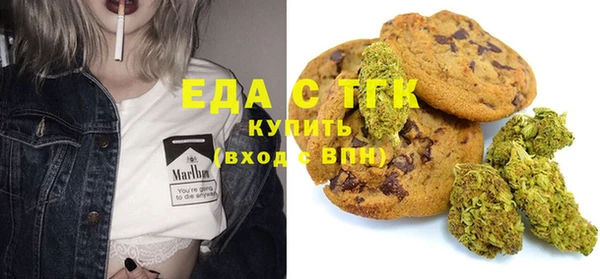 альфа пвп Богданович