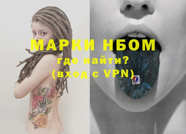 альфа пвп Богданович