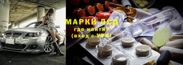 марихуана Заволжье