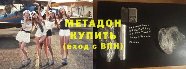 PSILOCYBIN Богородицк