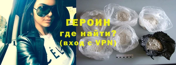 круглые Богородск