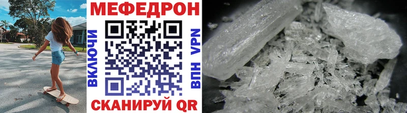 MEGA как войти  Кириши  МЯУ-МЯУ mephedrone 