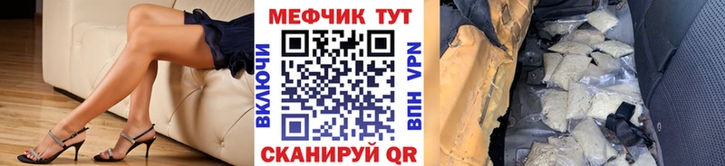 Мефедрон мука Кириши