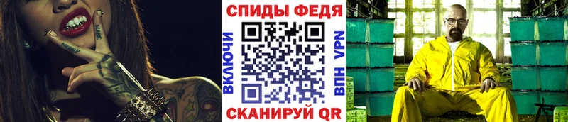 Метамфетамин мет  Кириши 