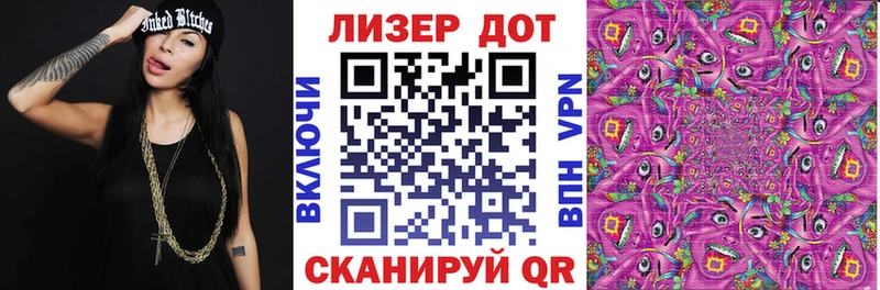 это Telegram  ссылка на мегу ТОР  Кириши  Наркотические марки 1,5мг 