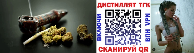 ТГК вейп с тгк  купить   Кириши 